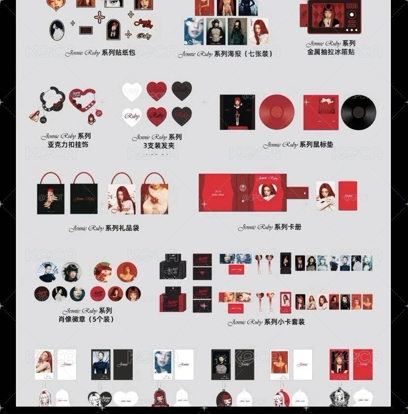 Jennie x miniso 代購