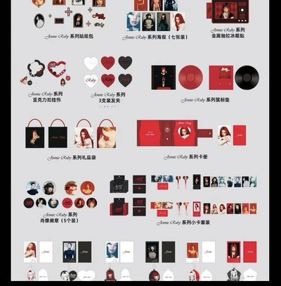 Jennie x miniso 代購