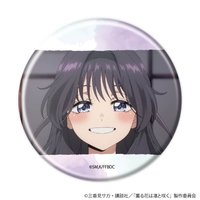 盲抽/抱盒
