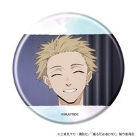 盲抽/抱盒