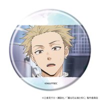 盲抽/抱盒