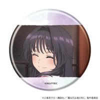 盲抽/抱盒