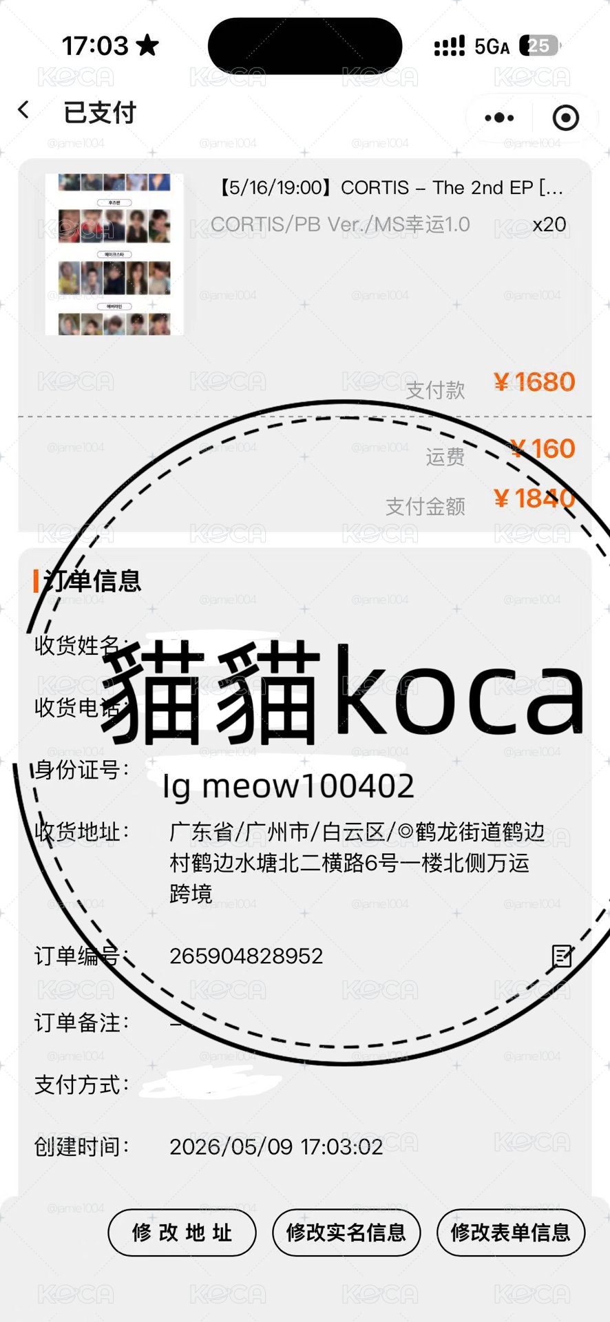 專輯一套