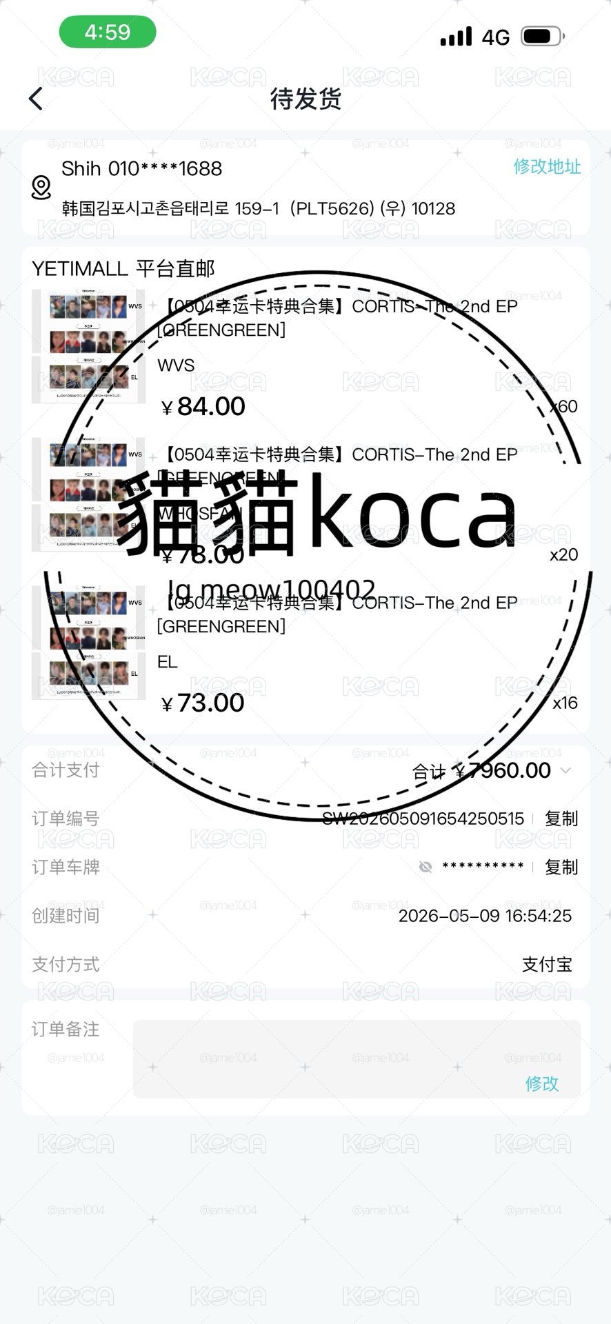 專輯一套