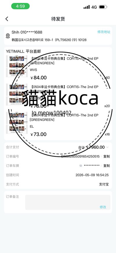 專輯一套