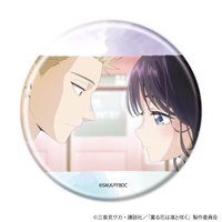 盲抽/抱盒