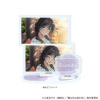 名場面壓克力立牌