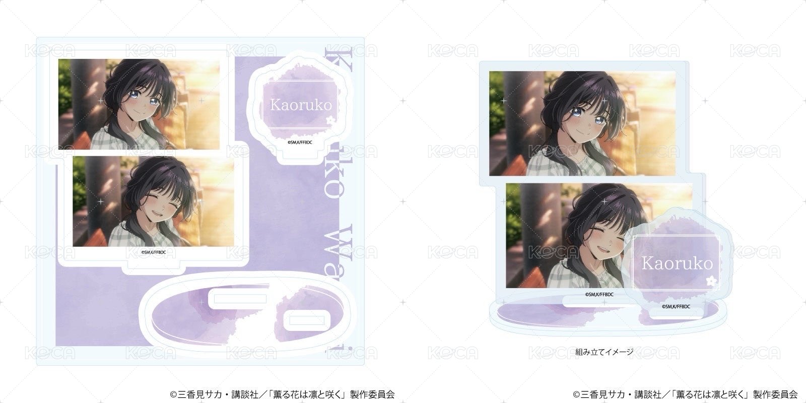 名場面壓克力立牌