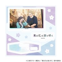 名場面壓克力立牌