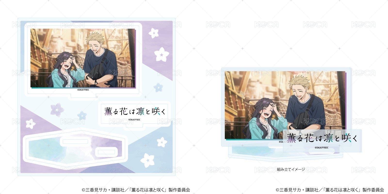 名場面壓克力立牌
