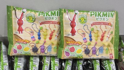 (代購非現) 皮克敏 軟糖＆吊飾 食玩 隨機9款 未拆封