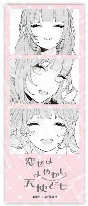 princess cafe 快閃 書籤 