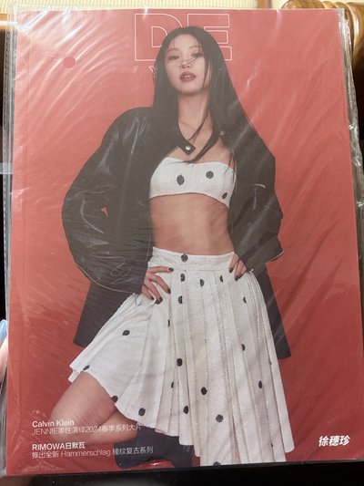 徐穗珍 得令雜誌大全套