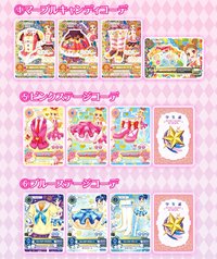 偶像學園 星型沐浴球 盲抽