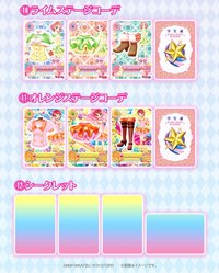 偶像學園 星型沐浴球 盲抽
