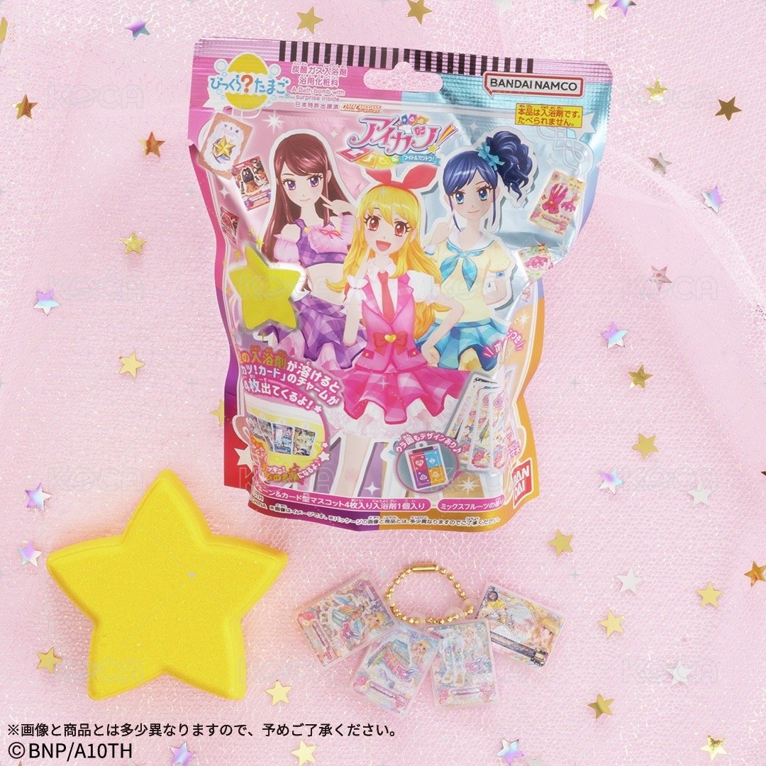 偶像學園 星型沐浴球 盲抽