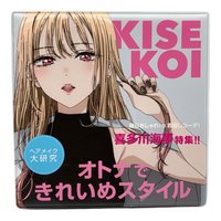 その着せ替え人形は恋をする メモリアルアルバム その着せ替え人形は恋をする展
