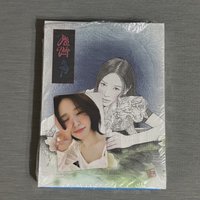 Wendy全專