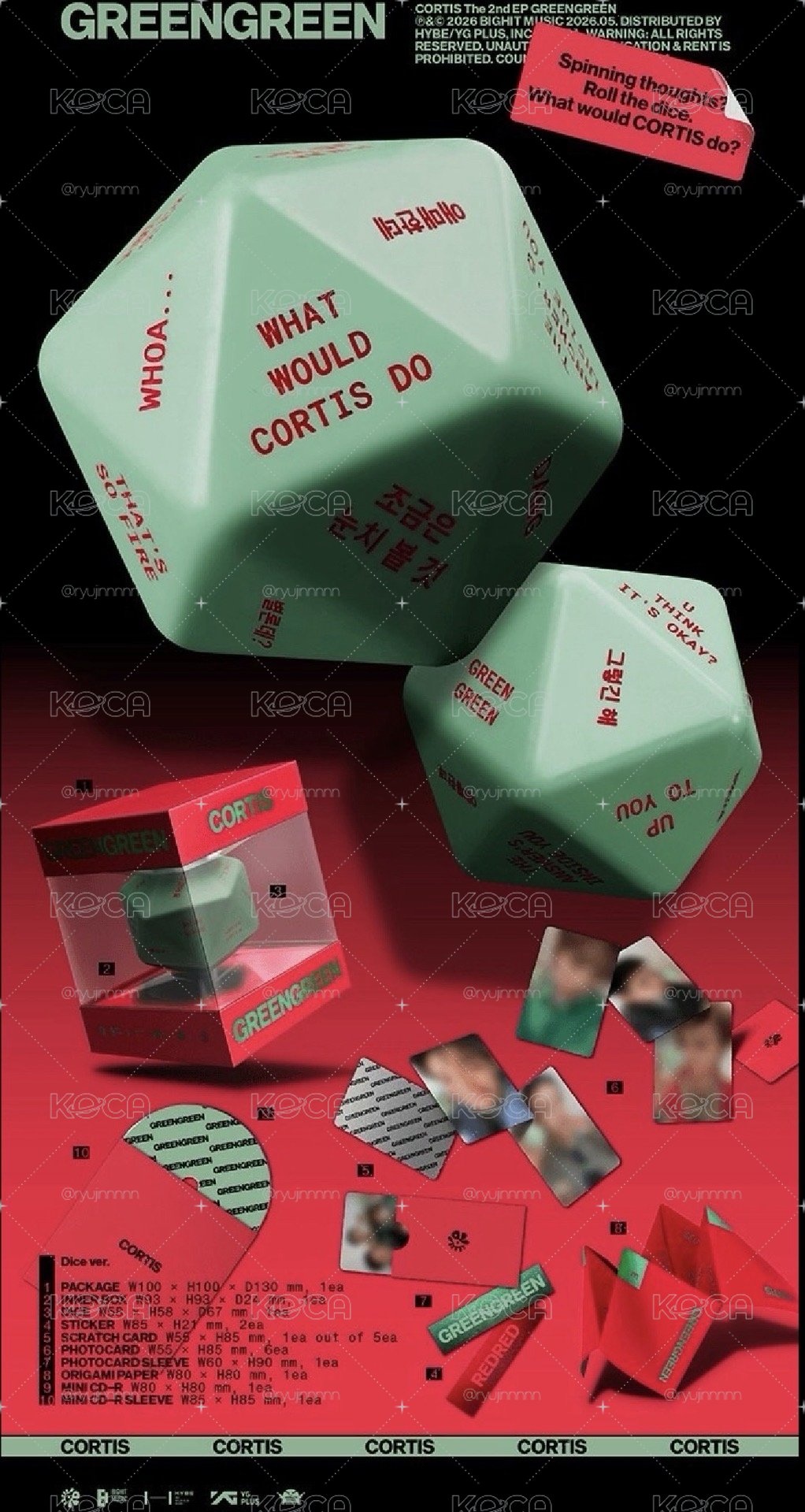 骰子專