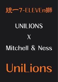 UNILIONS X Mitchell & Ness