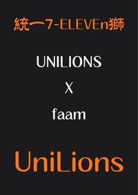 UNILIONS X faam