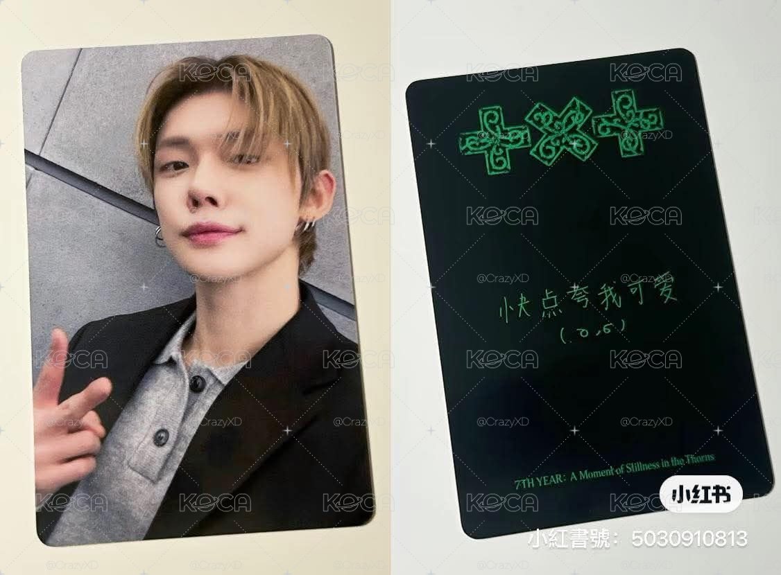 一直娛 竣PB+單封(含專)