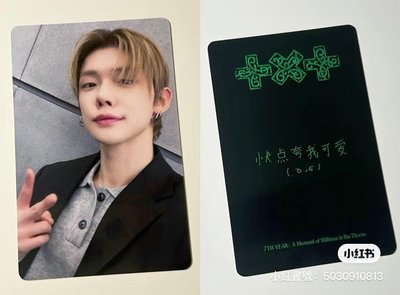 一直娛 竣PB+單封(含專)
