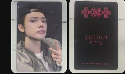 一直娛 竣PB+單封(含專)
