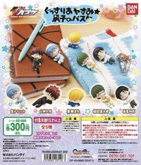 萬代熟睡公仔（ぐっすりおやすみ★黒子のバスケ）