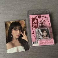 Irene全專