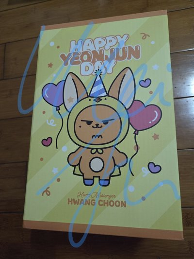 TXT 然竣生日禮 20CM 黃春