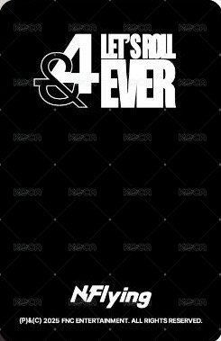 &4 首爾安可 滿額卡 協勳雙人 背面