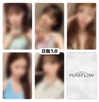 LE SSERAFIM｜《Pureflow》日通wvs、環球隨機幸運卡🪽