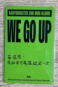 三星（中背）