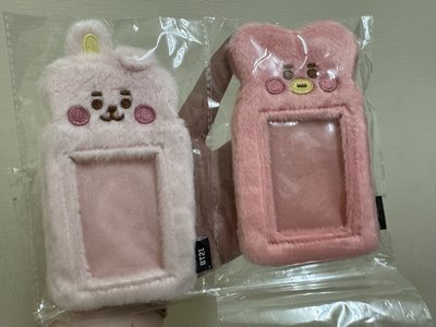 BT21 絨毛卡套 COOKY TATA