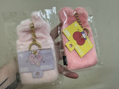 BT21 絨毛卡套 COOKY TATA
