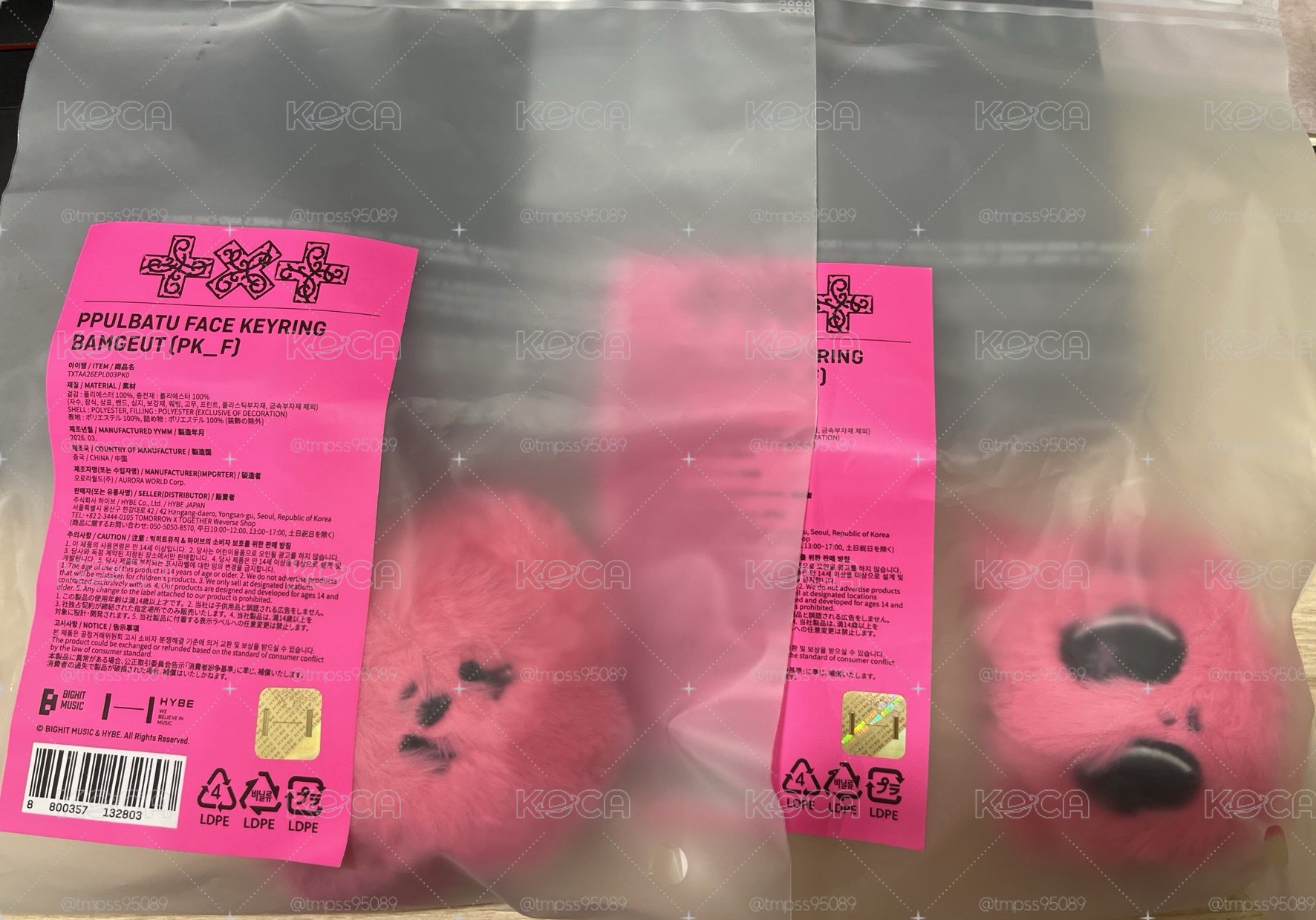 迷八火龍果吊飾 現貨秒出