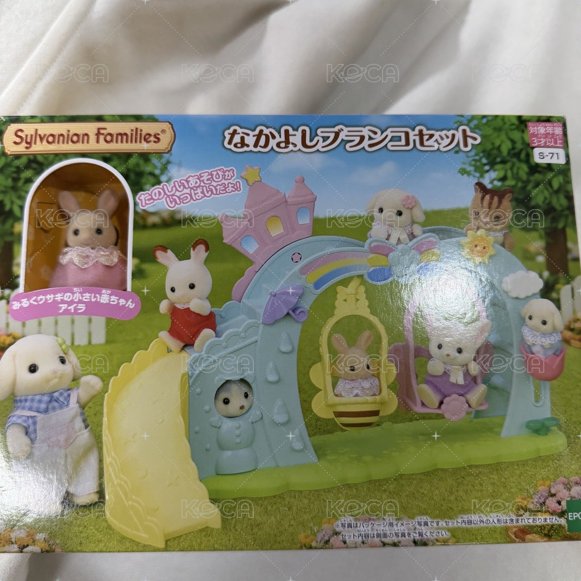 牛奶兔幼稚園鞦韆滑梯組