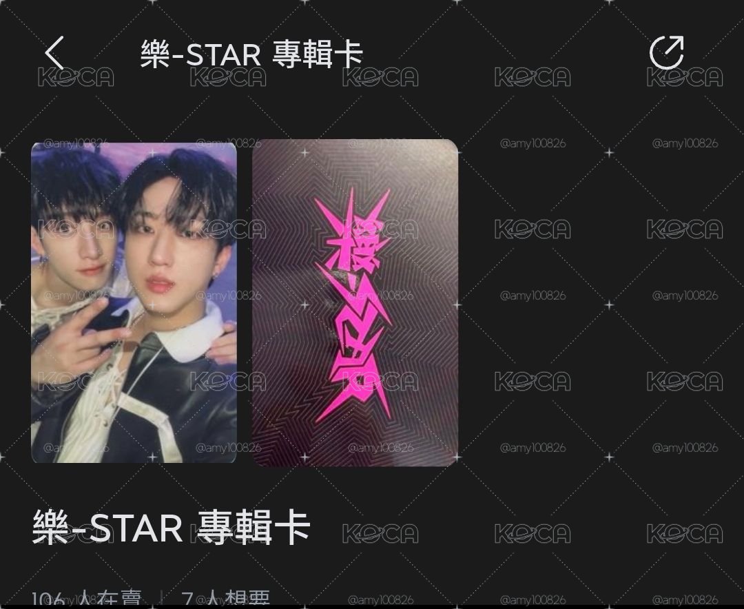雙人卡~