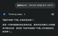 5 黃色韓文吊飾卡套