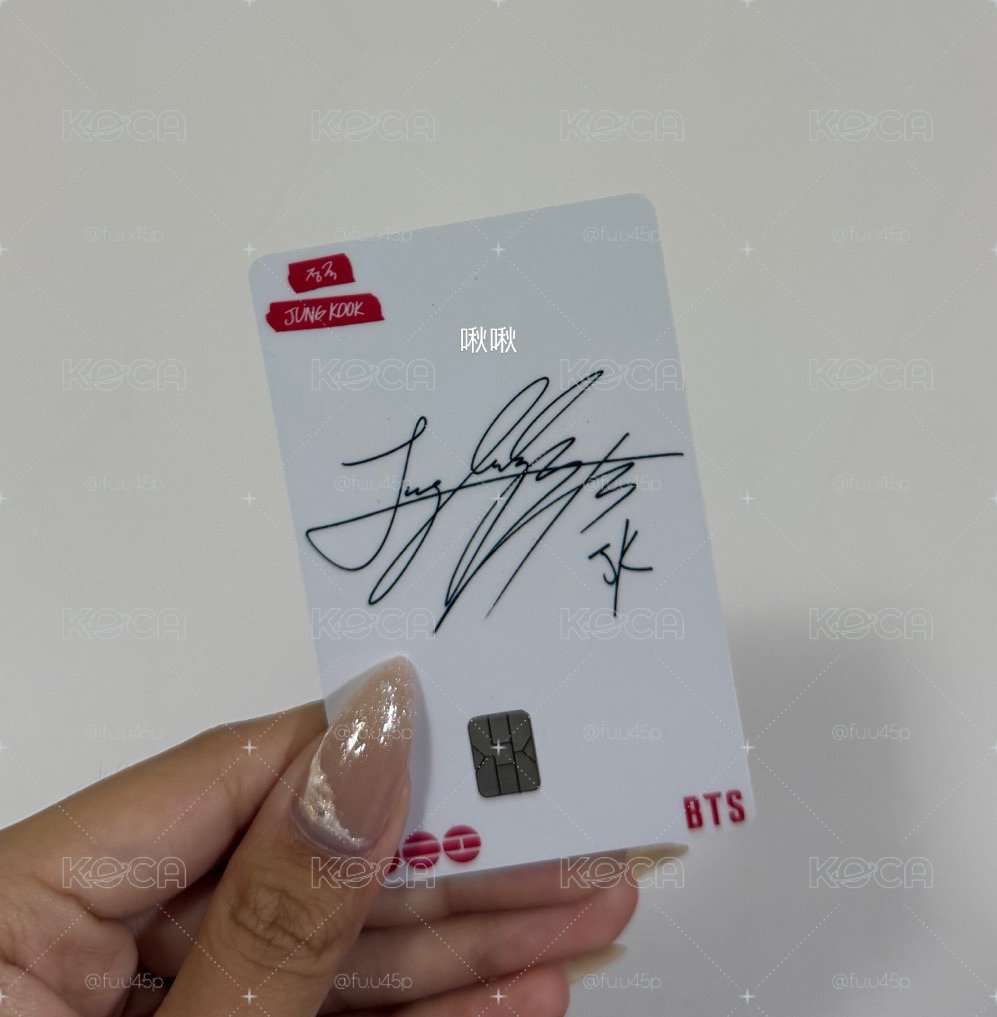 BTS JK 限定NAMANE交通簽名卡