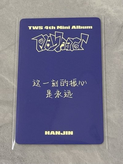 TWS 一直娛 yzy 3.0 中背