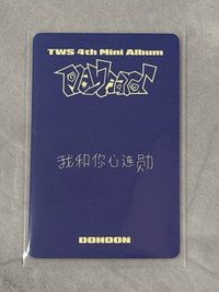 道勳（請幫我多帶456其中一張）