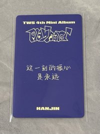 韓振