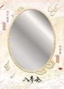 入青雲 第二彈 戲劇卡 透鏡卡 背面
