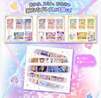 アイカツ！10週年劇場版 明代無人卡套組