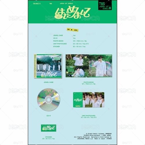 環球限定盤（附贈隨機環球特典一張）