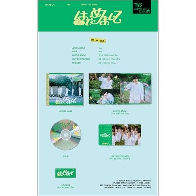 環球限定盤（附贈隨機環球特典一張）