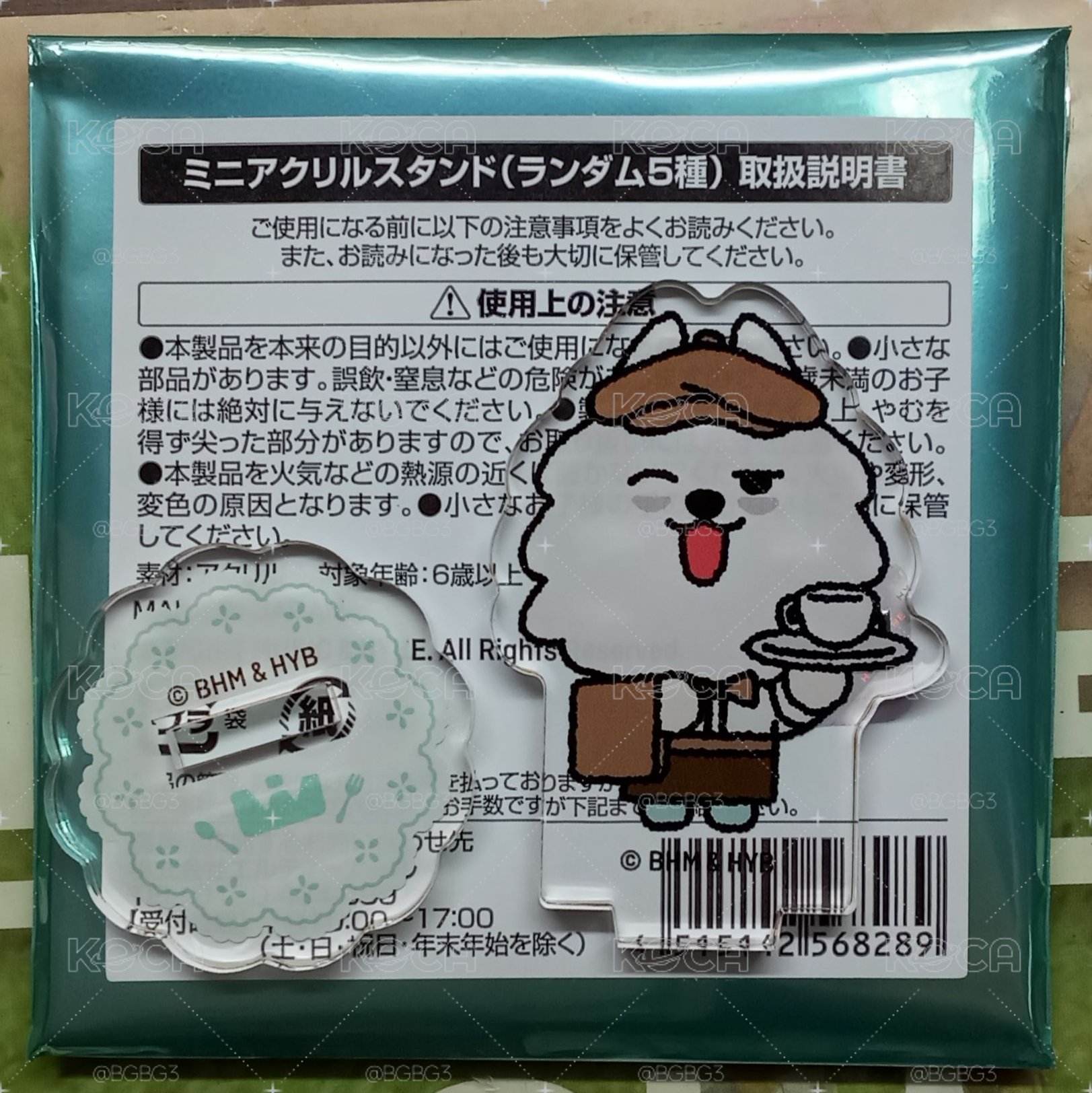ppulbatu cafe 勇猛立牌 CHOI YONG MEONG 최용멍