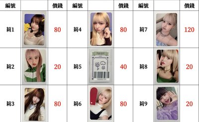 莉卡
